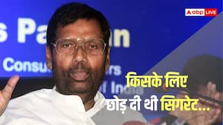 जब 12 साल छोटी लड़की से प्यार कर बैठे रामविलास पासवान, एयर होस्टेस से जुड़ा कनेक्शन, पढ़ें पूरी कहानी