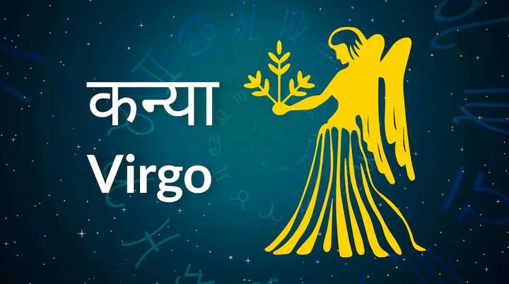 कन्या - कुटुंबात असंतुलन.उपाय: दुर्गा सप्तशतीचे पठण करा, हरभरे दान करा.