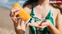 Protect Skin From UV Rays: ये 7 फायदे जान लिए तो कभी नहीं भूलेंगी सनस्क्रीन लगाना, कुछ भी नहीं बिगाड़ पाएगी सूरज की रोशनी