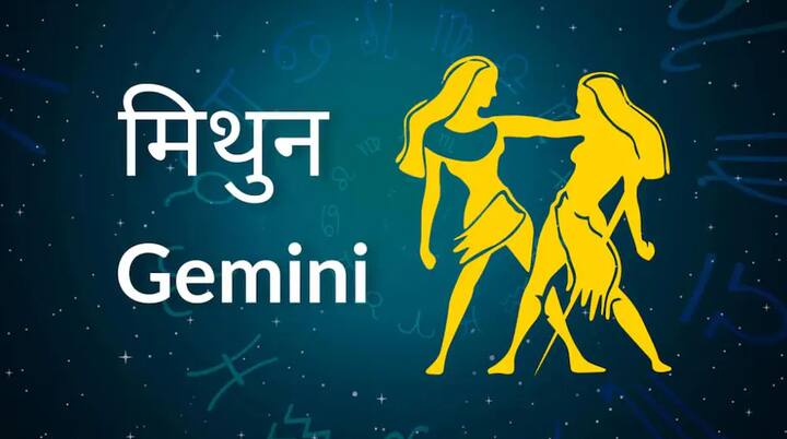 मिथुन - वैवाहिक जीवनात मतभेद.उपाय: तुळशीला पाणी अर्पण करा आणि शुक्ल मंत्राचा जप करा.