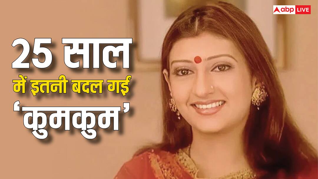 Tv की 'कुमकुम' की 10 तस्वीरें, 23 साल बाद हो गई हैं और भी ज्यादा खूबसूरत, एक नजर देख दिल हार बैठेंगे