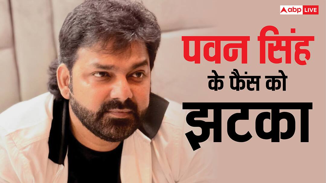 भोजपुरी सुपरस्टार पवन सिंह ने बीच में छोड़ा 'राइज एंड फॉल', खोला ऐसा राज सब हो गए शॉक्ड