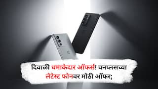 One plus diwali offers : दिवाळी धमाकेदार ऑफर्स! वनप्लसच्या लेटेस्ट फोनवर मोठी ऑफर, किंमत पाहून खूश व्हाल
