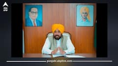 ਪੰਜਾਬੀਆਂ ਲਈ ਚੰਗੀ ਖਬਰ! 3 ਅਕਤੂਬਰ ਨੂੰ CM ਮਾਨ ਇਸ ਜ਼ਿਲ੍ਹੇ ਨੂੰ ਦੇਣਗੇ ਵੱਡੀ ਸੌਗਾਤ, ਜਨਤਾ ਹੋਈ ਗਦਗਦ