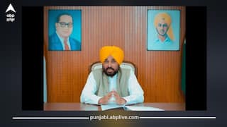 ਪੰਜਾਬੀਆਂ ਲਈ ਚੰਗੀ ਖਬਰ! 3 ਅਕਤੂਬਰ ਨੂੰ CM ਮਾਨ ਇਸ ਜ਼ਿਲ੍ਹੇ ਨੂੰ ਦੇਣਗੇ ਵੱਡੀ ਸੌਗਾਤ, ਜਨਤਾ ਹੋਈ ਗਦਗਦ