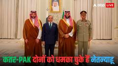 पाकिस्तान बनेगा सऊदी की ढाल! अपने परमाणु हथियार से... स्ट्रैटेजिक डिफेंस एग्रीमेंट के पीछे सामने आई असली वजह