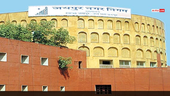 जयपुर-कोटा नगर निगमों का परिसीमन: वार्डों की संख्या भी घटी, सरकार का अहम कदम जयपुर-कोटा नगर निगमों का परिसीमन: वार्डों की संख्या भी घटी, सरकार का अहम कदम
