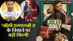 Box Office: 'जॉली एलएलबी 3' ओपनिंग डे पर तोड़ेगी 5 सबसे बड़ी फिल्मों के रिकॉर्ड! 5 सुपरस्टार्स के रिकॉर्ड खतरे में
