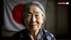 Oldest People In Japan: જાપાનમાં 100 વર્ષથી વધુ ઉંમરની મહિલાઓની સંખ્યા વધી, આટલા વર્ષો સુધી જીવવાનું શું છે રહસ્ય ?