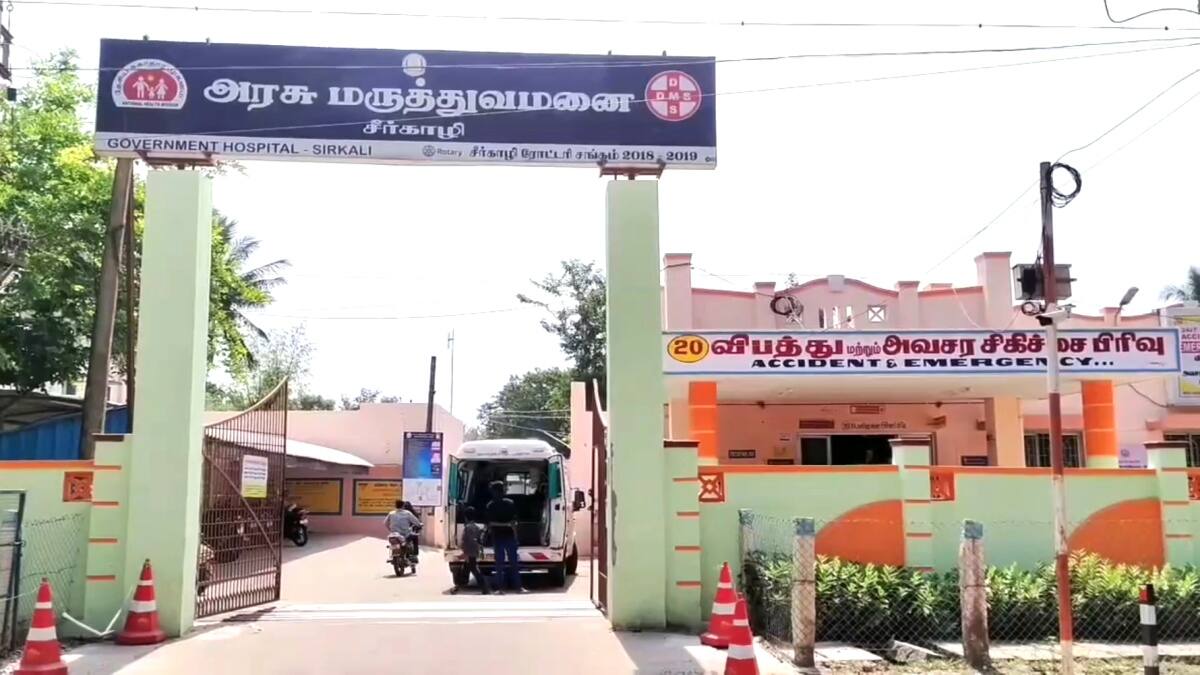 சீர்காழி அரசு மருத்துவமனையில் அதிர்ச்சி சம்பவம்: ஊசி போட்ட கர்ப்பிணிகளுக்குத் திடீர் உடல்நடுக்கம், காய்ச்சல் - 36 பேர் பாதிப்பு