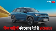 Maruti Victoris के किन वेरिएंट्स में मिलता है ADAS फीचर्स, क्या हाइब्रिड-CNG खरीदना रहेगा सही? जानें डिटेल्स