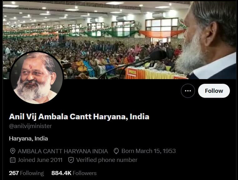 ਹਰਿਆਣਾ ਦੀ ਸਿਆਸਤ 'ਚ ਵੱਡੀ ਹਲਚਲ! ਅਨਿਲ ਵਿਜ ਨੇ ਆਪਣੇ ਨਾਮ ਤੋਂ ਹਟਾਇਆ 'Minister