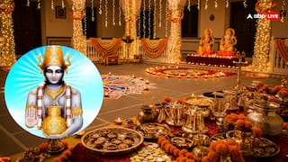 Dhanteras 2025 Date: धनतेरस आरोग्य और आयुर्वेद का भी उत्सव है, साल 2025 में ये कब है? जानें