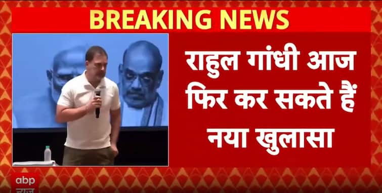 Breaking: Rahul Gandhi Set For 10 Am Congress HQ Briefing, Hints At Major Vote Theft Revelation Breaking: Rahul Gandhi Set For 10 Am Congress HQ Briefing, Hints At Major Vote Theft Revelation