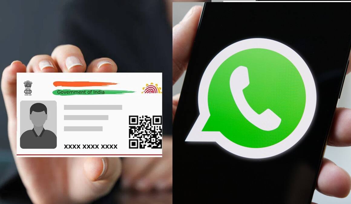 இனி வாட்ஸப் மூலம் ஆதார் அட்டையைப் பெறலாம்; UIDAI தேவையில்லை- இதோ முழு வழிகாட்டி!    
