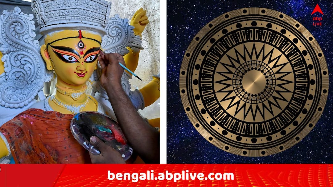 Horoscope daily astrology prediction libra to Pisces for all zodiac signs 19 September 2025 tomorrow Daily Astrologyকাল বিশেষ যোগ, মা দুর্গাকে লাল ফুল অর্পণে মিলবে আশীর্বাদ, চাকরি-অর্থভাগ্য বদলাতে চলেছে এই রাশির জাতকদের !