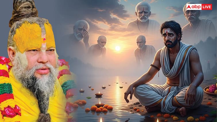 मृत्यु के बाद टूट जाता है परिवार से संबंध, फिर कैसे मिलता है आत्मा को श्राद्ध का फल, प्रेमानंद महाराज से जानें