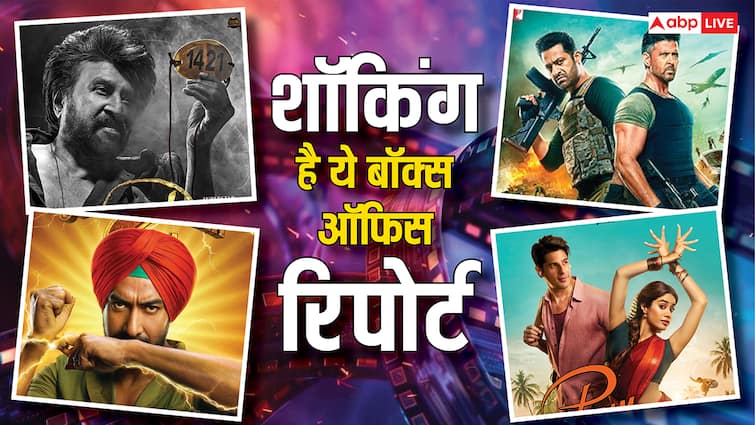 'सन ऑफ सरदार 2' जैसी 3 फ्लॉप्स ने बनाया थिएटर वालों को अमीर, ये बॉक्स ऑफिस रिपोर्ट चौंकाने वाली