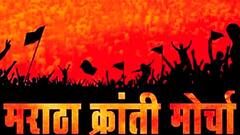 जीआरचा मराठा समाजाला फायदा नाही, सहा मुलांची नावे देतो, एका महिन्यात नव्या जीआरनुसार प्रमाणपत्र व्हॅलेडिटी करून द्यावे; मराठा क्रांती मोर्चाकडून गोलमेज परिषदेतून चॅलेंज