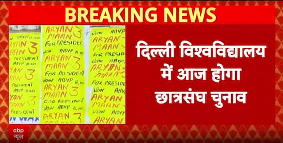 Breaking: Delhi University Students’ Union Elections Today, Over 2.75 Lakh Students To Cast Votes, Counting Tomorrow