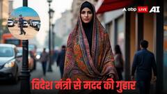 भारतीय महिला ने अमेरिकी पुलिस अफसर से की शादी, हैदराबाद में छोड़ मोहम्मद जैनुद्दीन फरार, शिकागो जाने के लिए तड़प रहीं हाना