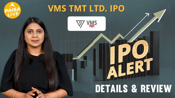 IPO Alert: VMS TMT Ltd. IPO में Invest करने से पहले जानें GMP, Price Band, subscription & review