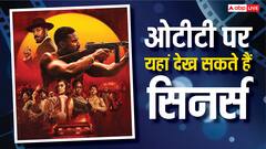 ओटीटी पर यहां देखें ए-रेटेड हॉरर फिल्म सिनर्स, उंगलियों पर गिन नहीं पाओगे बॉक्स ऑफिस कलेक्शन