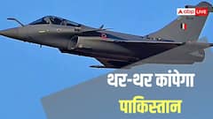 पाकिस्तान को सदमा देने वाली खबर, भारतीय सेना की बढ़ने वाली है ताकत, जल्द ही 114 राफेल की होगी डील