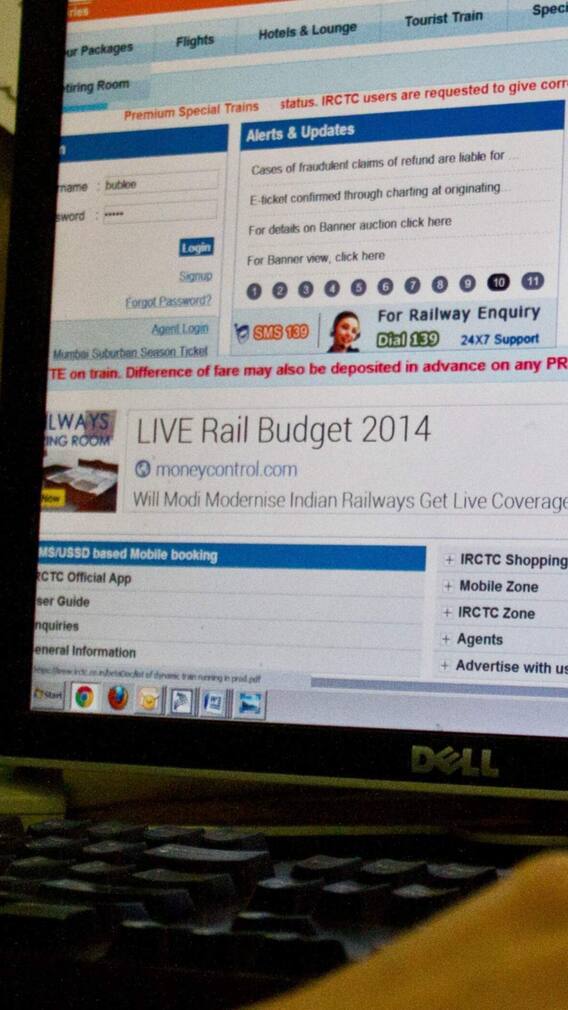 IRCTCயில் ஆதார் சரிபார்ப்பு செய்வது எப்படி?