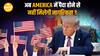 US में जन्मे बच्चे अब American नहीं कहलाएंगे? Trump के नए आदेश से मचा हड़कंप | Citizenship Rule 2025