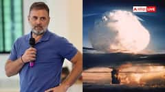 कितने देशों के पास है हाइड्रोजन बम, यह एटम बम से कितना खतरनाक; राहुल गांधी की पीसी के बीच जान लीजिए जवाब
