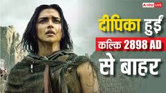 Kalki 2898 AD के सीक्वल से कटा दीपिका पादुकोण का पत्ता, प्रोड्यूसर्स बोले- 'फिल्म को ज्यादा कमिटमेंट की जरुरत'