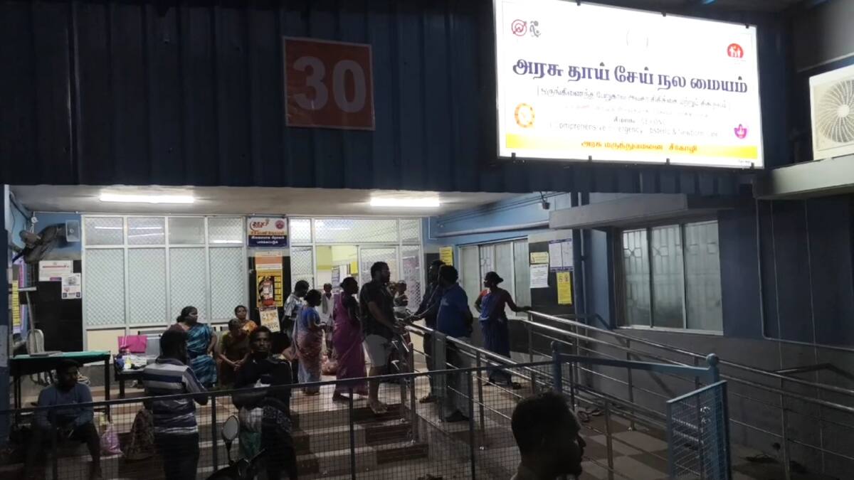 சீர்காழி அரசு மருத்துவமனையில் அதிர்ச்சி சம்பவம்: ஊசி போட்ட கர்ப்பிணிகளுக்குத் திடீர் உடல்நடுக்கம், காய்ச்சல் - 36 பேர் பாதிப்பு