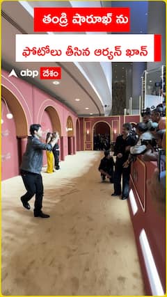 తండ్రి షారూఖ్ ను  ఫోటోలు తీసిన ఆర్యన్ ఖాన్