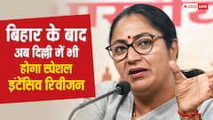 बिहार के बाद दिल्ली में भी SIR की तैयारी, लेकिन इन लोगों से डॉक्यूमेंट नहीं मांगेगा चुनाव आयोग