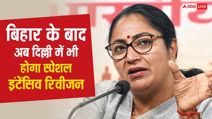 Special Intensive Revision In Delhi: बिहार के बाद दिल्ली में भी SIR की तैयारी शुरू हो चुकी है.  इसे लेकर चुनाव आयोग की ओर से खास कदम उठाए जा रहे हैं. जानें किन लोगों से नहीं मांगे जाएंगे डाॅक्यूमेंट.