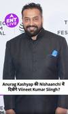 निशानची: क्या विनीत कुमार सिंह अनुराग कश्यप की आगामी फिल्म में विशेष भूमिका निभाएंगे?