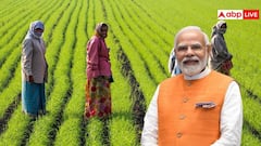 PM Kisan: इन किसानों को नहीं मिलेगा पीएम किसान योजना की 21वीं किस्त का लाभ, कहीं आप भी तो नहीं इनमें शामिल?