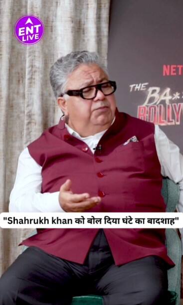 बॉलीवुड के बादशाह: मनोज पाहवा ने "बादशाह" वाली टिप्पणी पर दिया जवाब