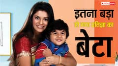 इतना बड़ा हो गया है 'टीवी की प्रतिज्ञा' का बेटा, तस्वीरें देख पहचान नहीं पाएंगे आप