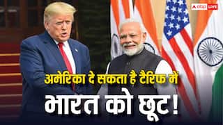 भारत के आगे झुकेंगे ट्रंप, नवंबर तक अमेरिका हटाएगा जुर्माने वाला 25 परसेंट टैरिफ! जानें किसने किया दावा