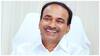 Etela Rajender: బీజేపీపై ఈటల రాజేందర్ తీవ్ర అసంతృప్తి- మరోసారి ఆత్మగౌరవ కామెంట్స్- రాజీనామాకు సిద్ధం!