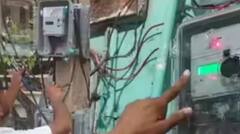 ਪੰਜਾਬ 'ਚ ਡਿਫਾਲਟਰਾਂ ਵਿਰੁੱਧ ਸਖ਼ਤ ਕਾਰਵਾਈ! ਕੱਟੇ ਜਾ ਰਹੇ ਕੁਨੈਕਸ਼ਨ; ਦੁਕਾਨਦਾਰਾਂ ਦੀਆਂ ਵਧੀਆਂ ਮੁਸ਼ਕਿਲਾਂ...