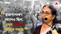 'বিপ্লব কখনও শান্তিপূর্ণ হতে পারে না', নেপালে জেন-জি'র আন্দোলন প্রসঙ্গে সরকারকে 'বার্তা' শান্তা দত্ত'র?
