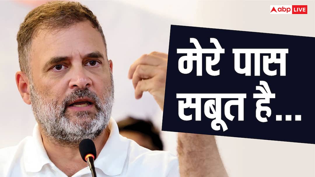 ‘कर्नाटक से कटे 6018 नाम, वोट चोरों को बचा रहे मुख्य चुनाव आयुक्त’, राहुल का धांधली पर दावा