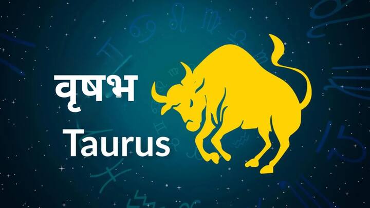 वृषभ - आर्थिक नुकसान आणि अनावश्यक खर्च.उपाय: देवी लक्ष्मीची पूजा करणे, पांढरे कपडे किंवा तांदूळ दान करणे.