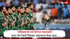 हस्तांदोलन टाळल्यानंतर पाकिस्तानचे सर्व दिग्गज चवताळले; आता थेट मॅच रेफरी फिक्सर असल्याचा केला दावा, सूर्यकुमारवरही मोठं विधान