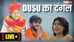 DUSU चुनाव में ABVP की बड़ी जीत, अमित शाह बोले, 'राष्ट्र प्रथम की विचारधारा में अटूट विश्वास का प्रतिबिंब'