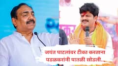 जयंत पाटील हा राजारामबापू पाटील यांची औलाद वाटतं नाही, काही तर गडबड आहे; गोपीचंद पडळकरांनी सगळ्याच मर्यादा ओलांडल्या