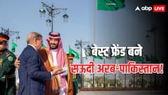 'हमला किया तो...', तुर्की, चीन के बाद पाकिस्तान के साथ खड़ा हुआ सऊदी अरब! डिफेंस डील ने भारत का कैसे खेल बिगाड़ा?